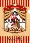 鳥居みゆき単独公演「シャングリ・ラ」DVD、タワレコ特典にクリアファイル