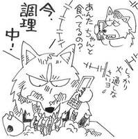 やくみつるが描いたイラスト。