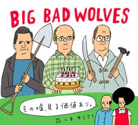 花くまゆうさくが描いたイラスト。