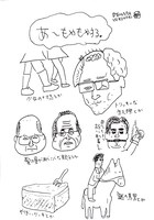 デハラユキノリが描いたイラスト。