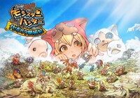 「モンスターハンター メゼポルタ開拓記」メインビジュアル (c)CAPCOM CO.,LTD.ALL RIGHTS RESERVED.