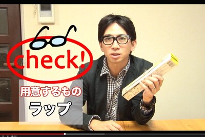 どきどきキャンプ佐藤