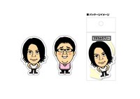 「芸人ステッカー（マヂカルラブリー）」（216円）