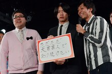 「ただただ大宮芸人であり続けたい」と切実な思いを語る、マヂカルラブリー。