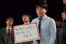 「野球チームを作って埼玉ナンバーワンを目指す」という犬の心。