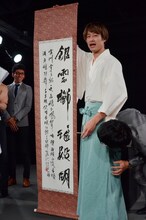 自身の作品を掲げて書道の腕前をアピールする、ザ☆忍者・山脇。