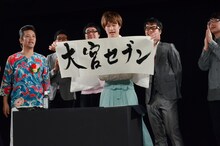 「大宮セブン」で一筆したためる、ザ☆忍者・山脇（中央）。