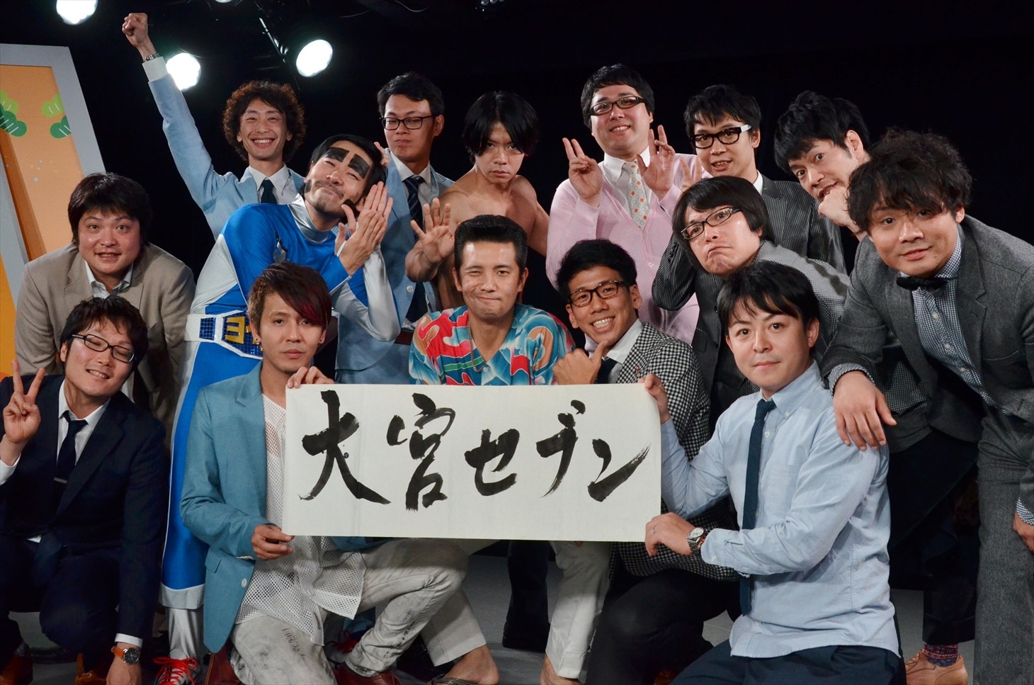 大宮を拠点として活動する「大宮セブン」の7組。