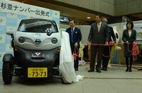 「杉並ナンバー出発式」の様子。