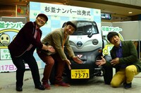 超小型モビリティとのフォトセッションの様子。