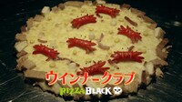 CM「ピザーラVSピザブラック『ウインタークラブ』」編のワンシーン。
