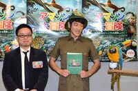 フォトセッションに参加した大型インコに目線をやるココリコ田中（中央）。