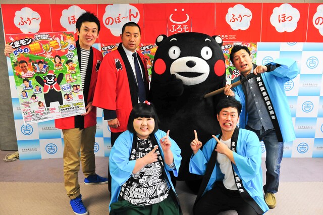 「くまモンからの贈りモン」会見の様子。