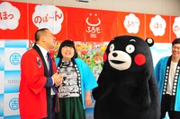 「くまモンからの贈りモン」会見の様子。