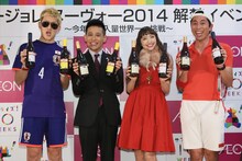 ボージョレ・ヌーヴォー解禁のカウントダウンイベントに登場した（左から）むらせ、柳沢慎吾、豊田エリー、キャベツ確認中・しまぞうZ。