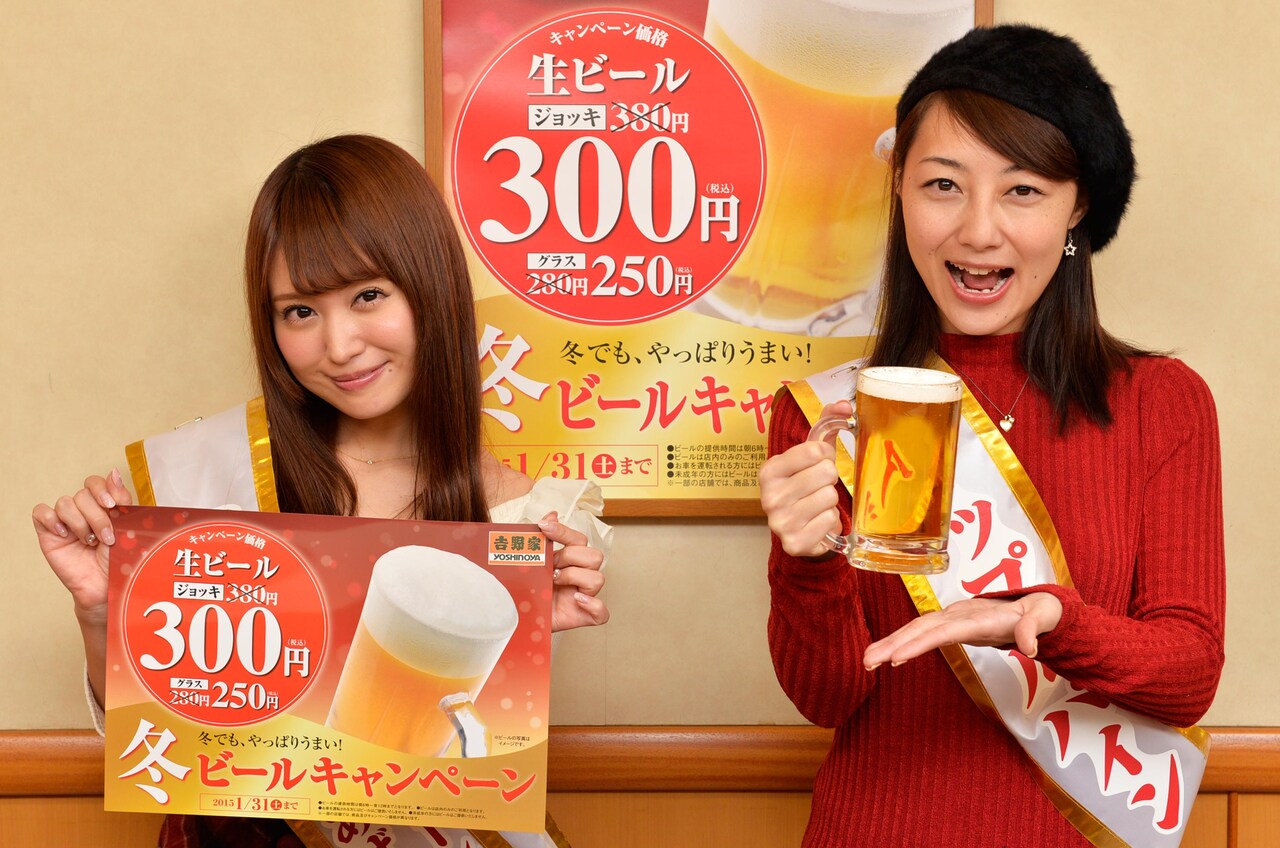 アップルパイン、吉野家でビール“ちょい呑み”にご満悦