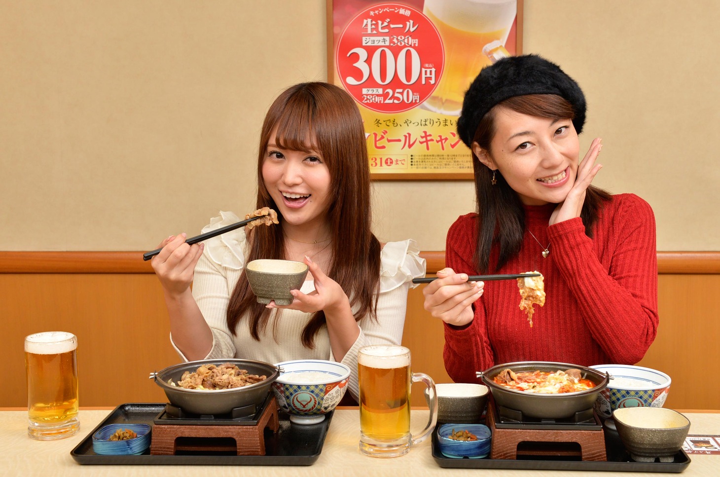 アップルパイン