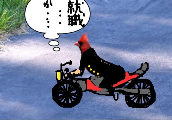 落書き作品「おもフォト」の使用例。麒麟・川島による「進路」。