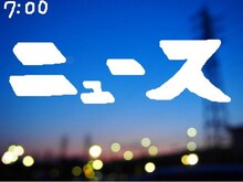 落書き作品「おもフォト」の使用例。もう中学生による「まだ明るい」。