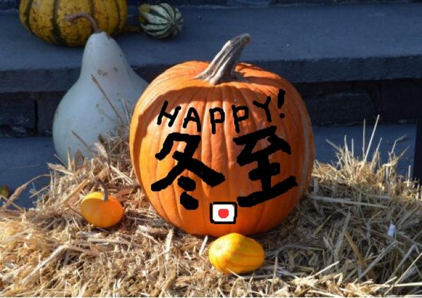 落書き作品「おもフォト」の使用例。バッファロー吾郎・竹若による「12月22日ごろ」。