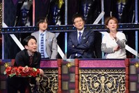 「有吉反省会」(c)有吉反省会