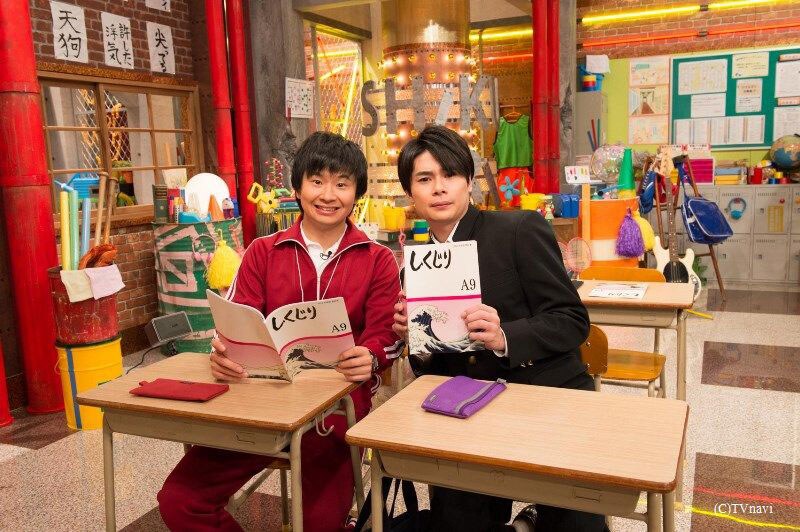 若林×吉村「しくじり先生」対談掲載、渡辺直美回の収録レポも