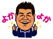 「ゴリパラ見聞録」LINEクリエイターズスタンプの1種。