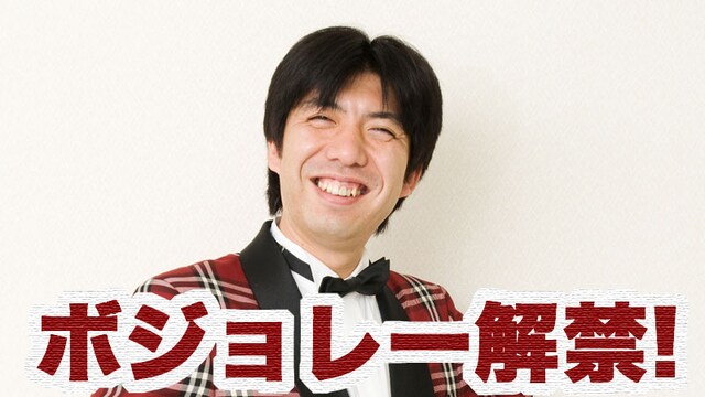 Wコロンねづっち