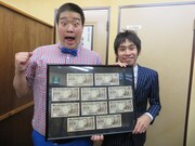 「トッパレチャンピオンカーニバル！」優勝のS×L。