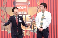 ウエストランド