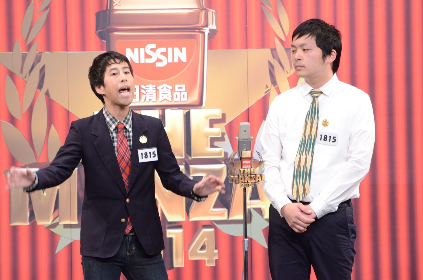 ウエストランド