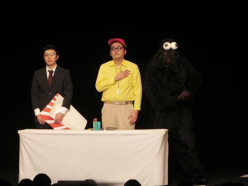 「恐育番組」
