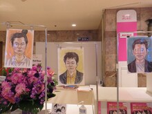 グランジの似顔絵。