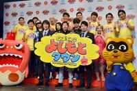 パチンコ新機種「ぱちんこ よしもとタウン」の発表記者会見に出演した芸人たち。