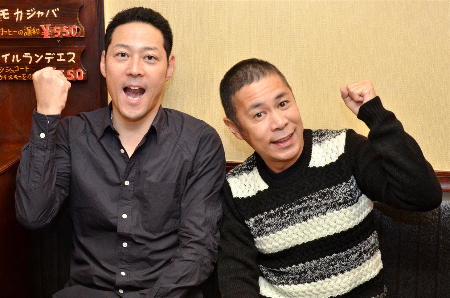 「東野・岡村の旅猿6 プライベートでごめんなさい…」に出演する、（左から）東野幸治、ナインティナイン岡村隆史。