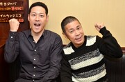 「東野・岡村の旅猿6 プライベートでごめんなさい…」に出演する、(左から)東野幸治、ナインティナイン岡村隆史。