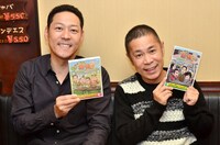 （左から）東野幸治、ナインティナイン岡村隆史。
