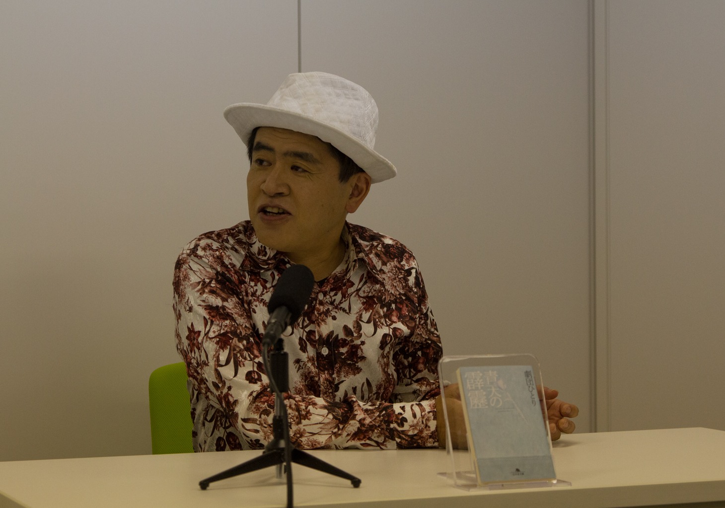 金谷ヒデユキ