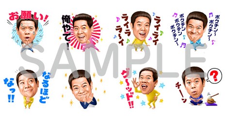 LINEアニメーションスタンプ「FUJIWARA原西」サンプル