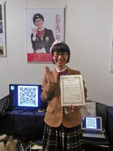 「ORF2014」において「学生の研究・活動発信」優秀賞を受賞したたかまつなな。