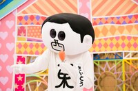 番組キャラクターの西東さん。(c)CTV