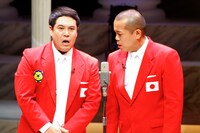 タカアンドトシ (c)WOWOW