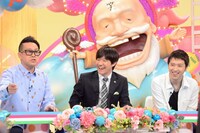 「笑神様は突然に…」(c)日本テレビ