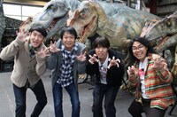 「笑神様は突然に…」(c)日本テレビ