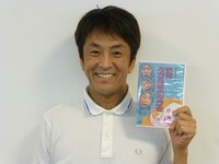 ネプチューン堀内