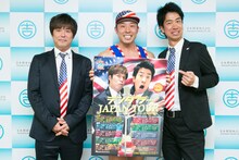 アメリカ公演の報告会見を行ったテンダラー白川、司会のなかやまきんに君、テンダラー浜本。（左から）