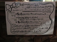 同ライブのオリジナルメニュー。