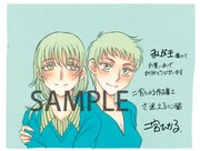 まんが王の特典。