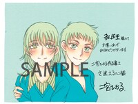 まんが王の特典。