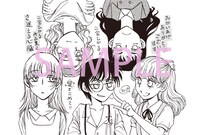 書店を限定しない、汎用ペーパー。